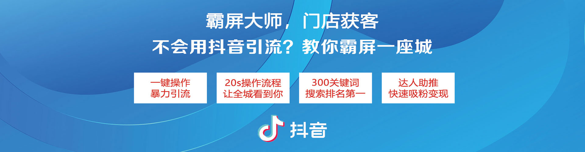 宁化信息流平台