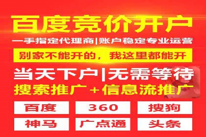 信息流代理实战：助力企业实现精准营销