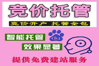 如何在短时间内完成网络推广开户？看这里！
