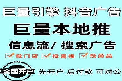 案例解析：SEM广告投放成功之道